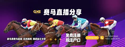 88pro horse racing|88PRO HORSE SG/MY/HK HORSE RACING LIVE/TIPS 赛马直 .